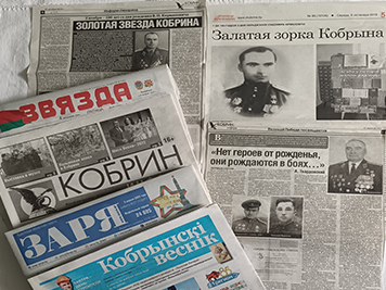 Публікацыі