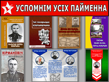 Бібліятэчныя выданні